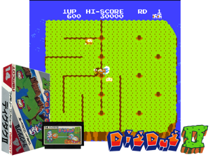 Dig Dug II (J) [o1] Cover